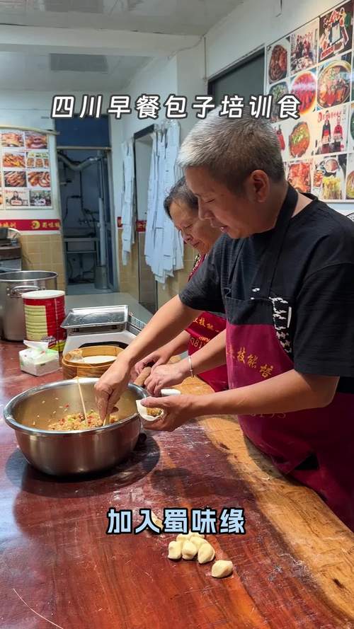 成都好吃的包子培訓_成都哪有實體店包子培訓_成都包子培訓地址查詢 成都好吃的包子培訓_成都哪有實體店包子培訓_成都包子培訓地址查詢